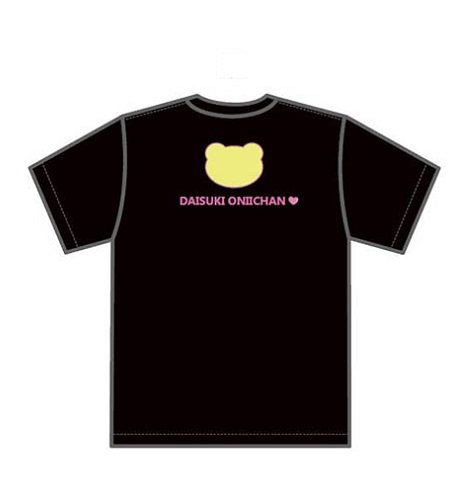 Himouto! Umaru-chan [WE LOVE UMR!] Oniichan T-shirt (L) image 3