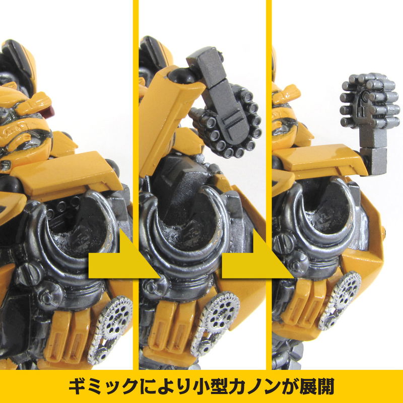 Legacy of Revoltech SCI-FI Revoltech Transformers: Bumblebee image 8