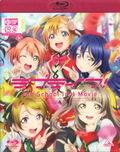 Love Live The School Idol Movie thumbnail 1
