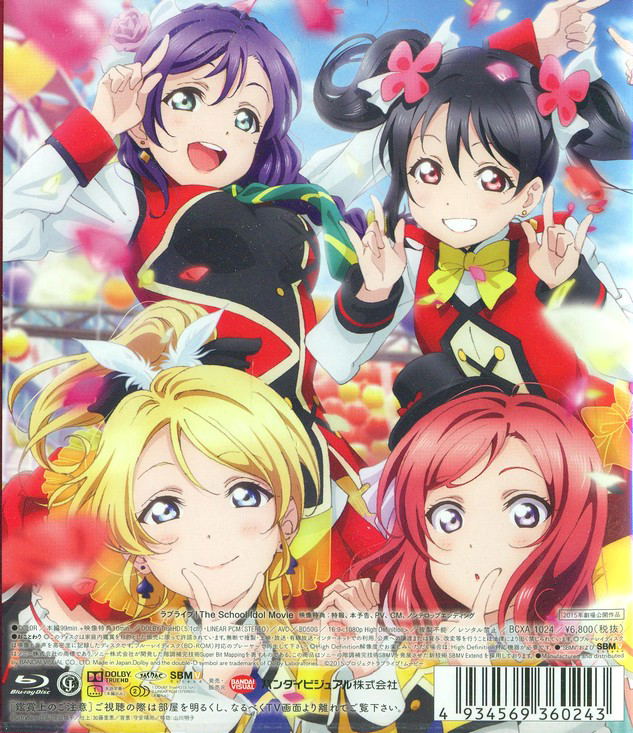 Love Live The School Idol Movie image 2