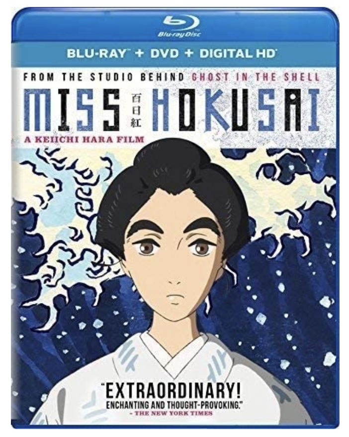 百日紅~Miss HOKUSAI~ (特装限定版) [Blu-ray]　(shin