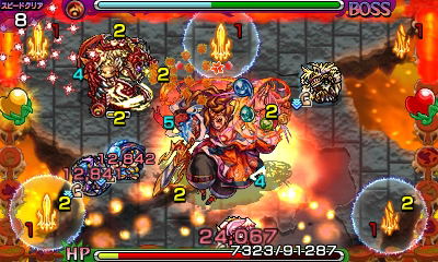 Monster Strike image 3