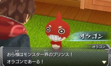 Monster Strike image 5