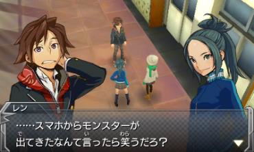 Monster Strike image 6