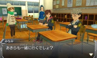 Monster Strike image 7