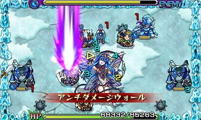 Monster Strike image 8