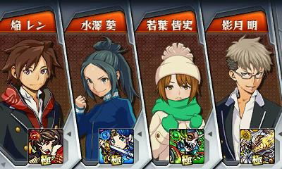 Monster Strike image 9