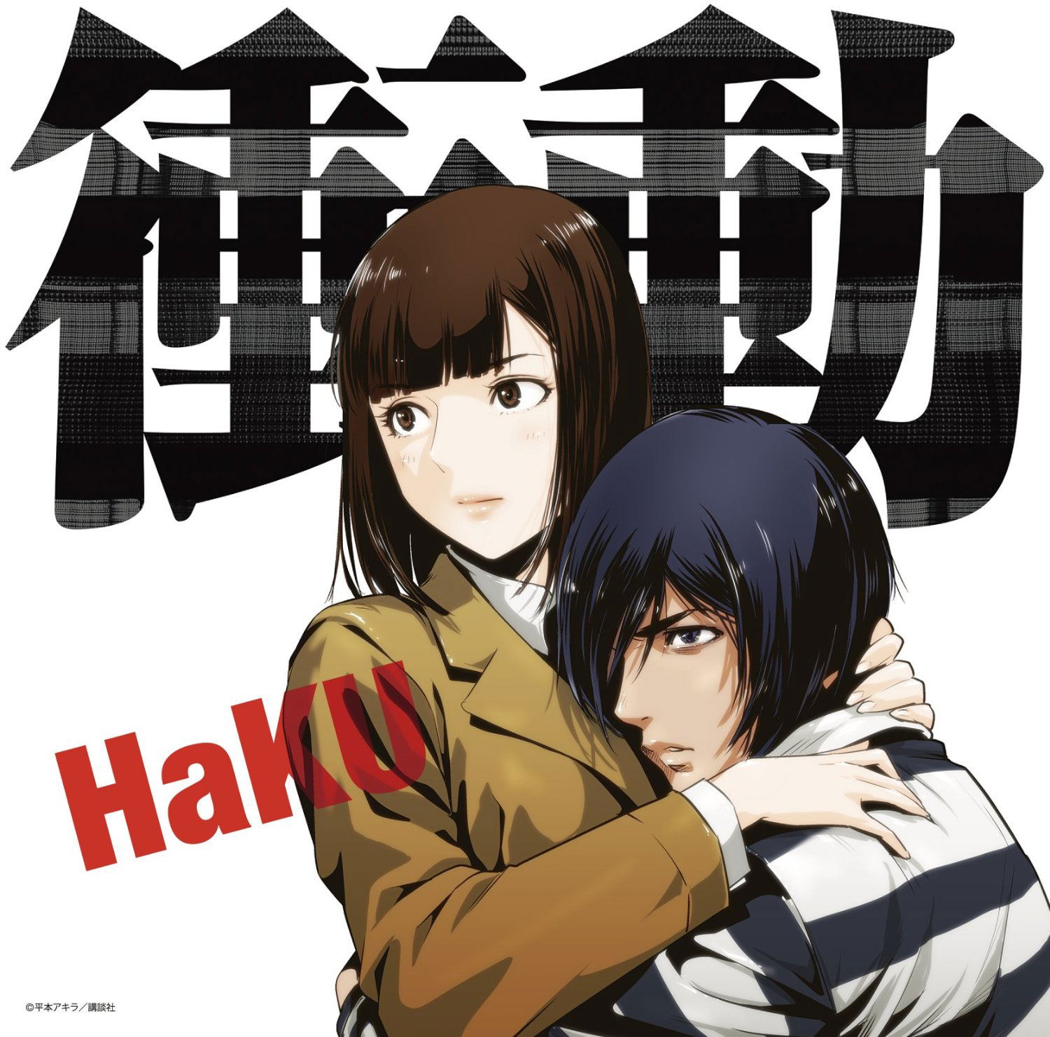 Shoudou [CD+DVD Limited Edition] — Import Game Deal