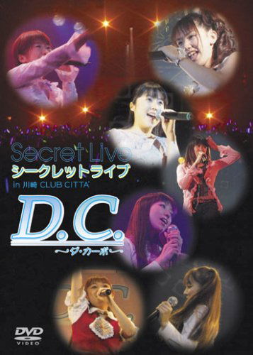 D.C. - Da Capo: Secret Live In Kawasaki Club Citta image 1