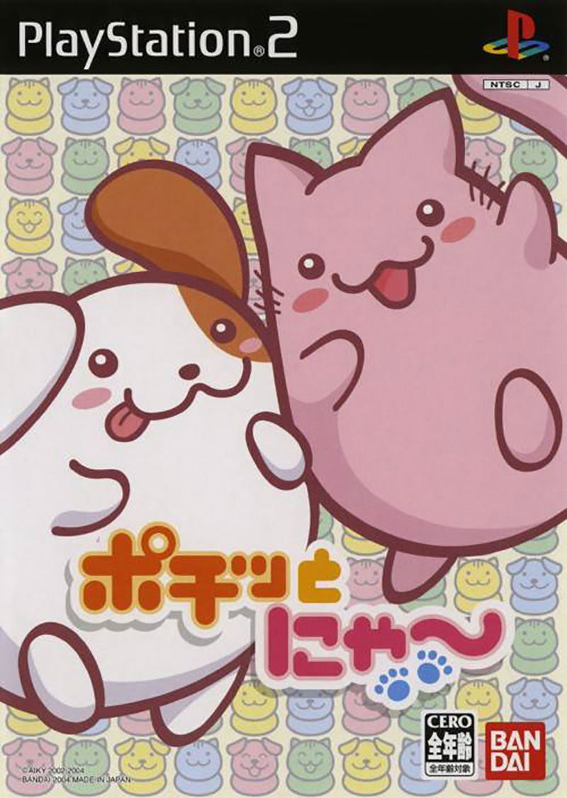 Pochinya image 1
