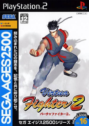 Sega AGES 2500 Series Vol. 16 Virtua Fighter 2_