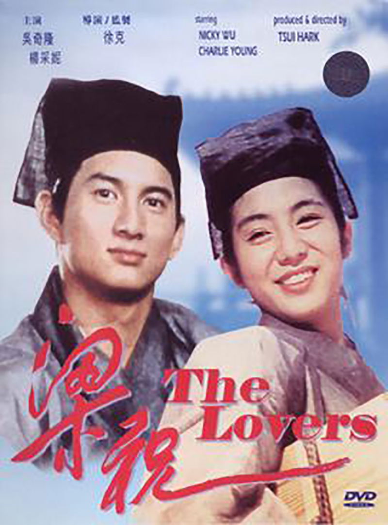 The Lovers image 1