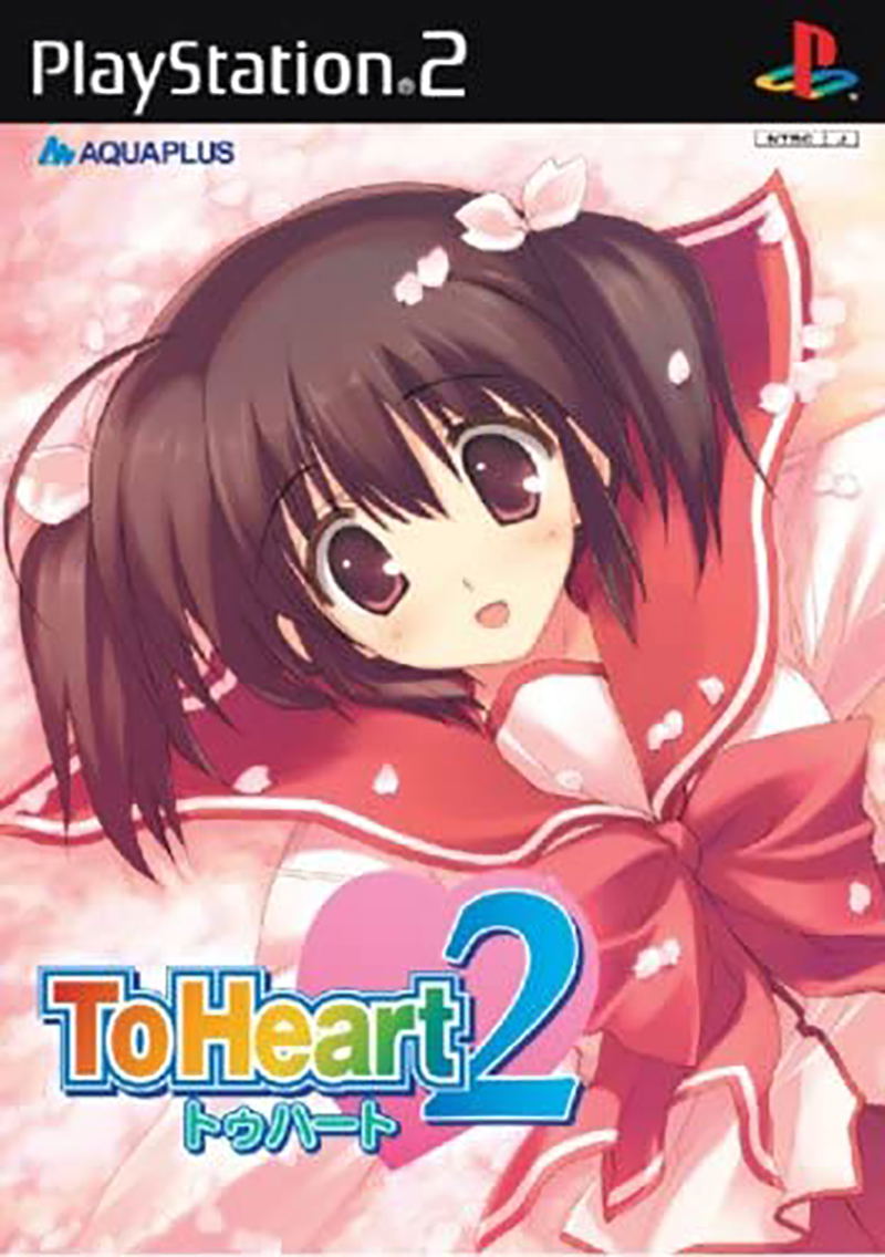 To Heart 2 image 1