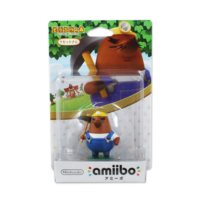 amiibo Animal Crossing Series Figure (Risetto-san) image 1