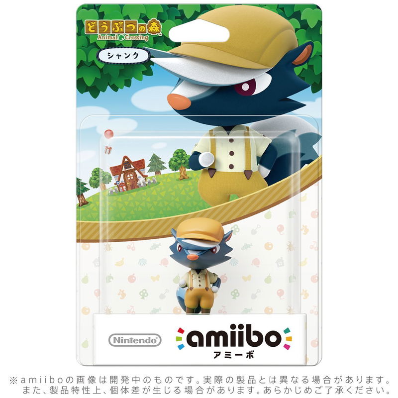 amiibo Animal Crossing Series Figure (Shanku) image 1