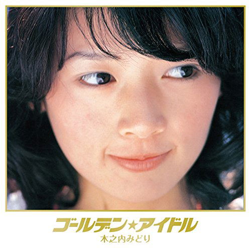 Golden Idol Midori Kinouchi [UHQCD] image 1