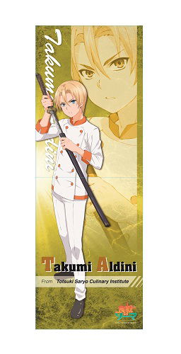 Shokugeki no Soma Retractable Long Holder: Takumi Aldini image 1