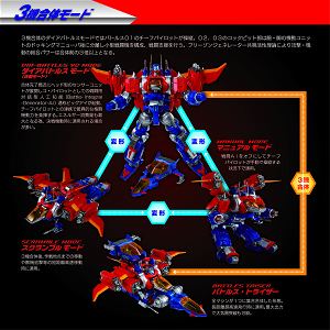 Diaclone: Diabattles V2 First Release Limited Edition