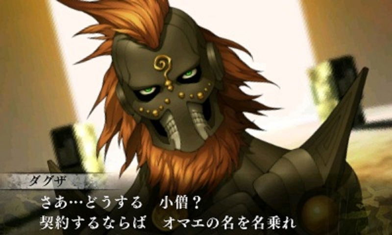 Shin Megami Tensei IV Final image 3