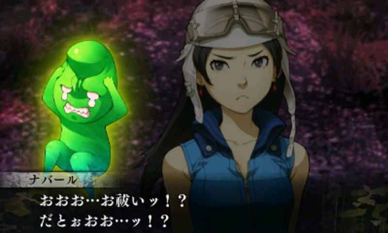 Shin Megami Tensei IV Final image 7