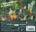 Shin Megami Tensei IV Final thumbnail 2