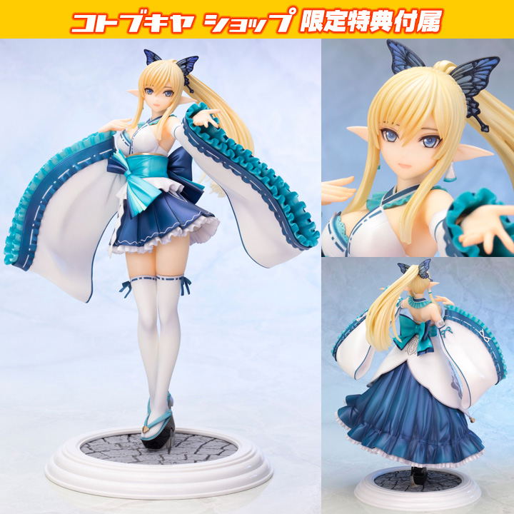 Shining Resonance: Kirika Towa Alma [KOTOBUKIYA Limited Ver.]