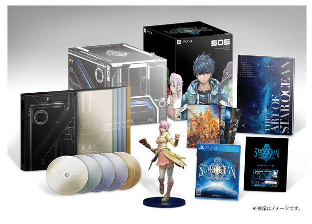 Star Ocean 5: Integrity and Faithlessness [Ultimate Box] image 1
