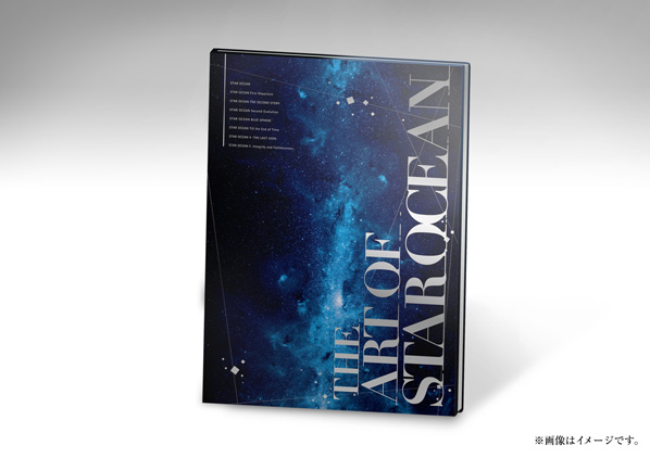 Star Ocean 5: Integrity and Faithlessness [Ultimate Box] image 3