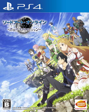 Sword Art Online: Hollow Realization_