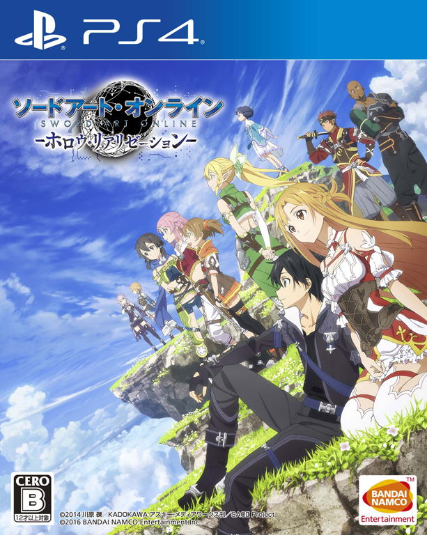 Sword Art Online: Hollow Realization image 1