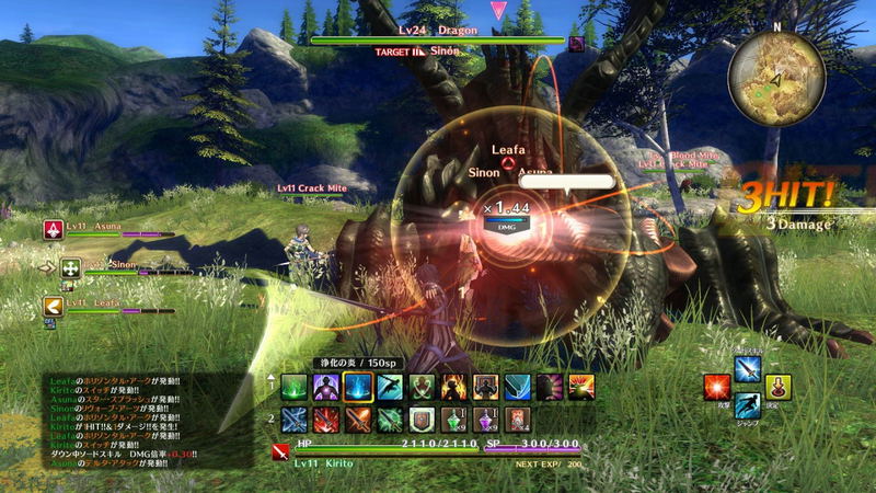 Sword Art Online: Hollow Realization image 9