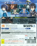 Sword Art Online: Hollow Realization thumbnail 2