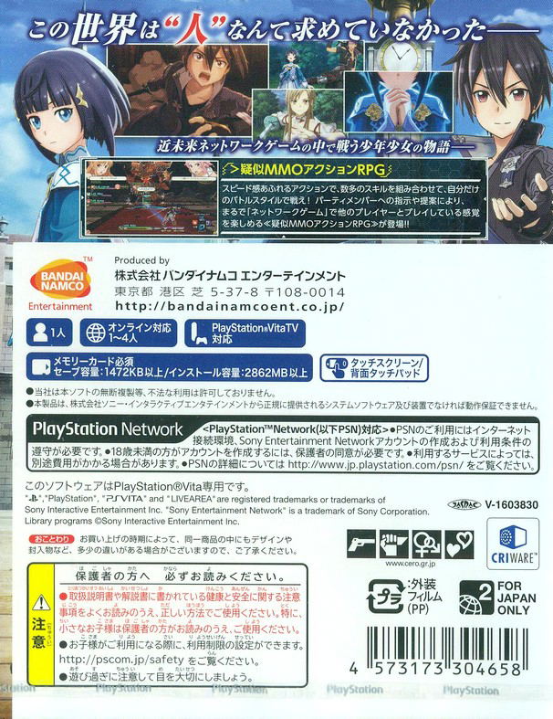 SWORD ART ONLINE: Hollow Realization - Deluxe Edition Switch Japan New EUR 48,14 - FR SWORD ART ONLINE: Hollow Realization - Deluxe Edition Switch Japan New EUR 48,14 - FR