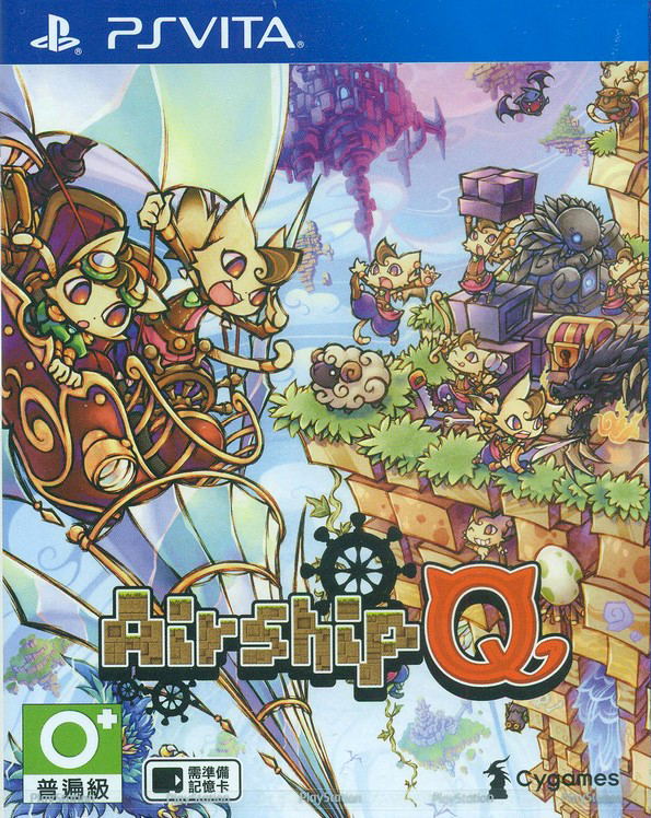 Airship Q (Japanese) image 1