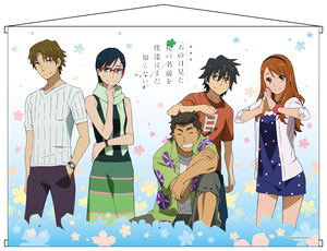 Ano Hi Mita Hana no Namae wo Bokutachi wa Mada Shiranai the Movie B2 Wall Scroll: Group Ver._