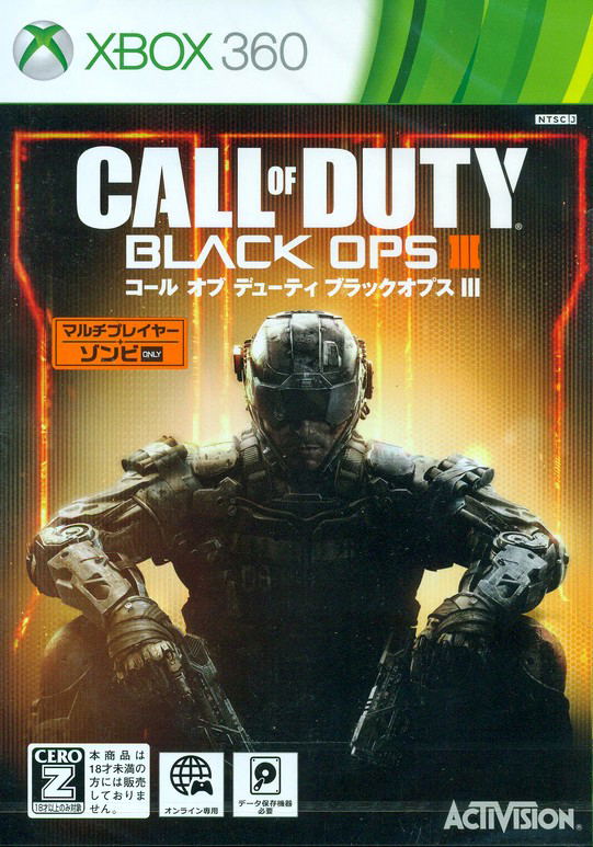 Call of Duty: Black Ops III image 1