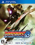 Dariusburst Chronicle Saviours thumbnail 1