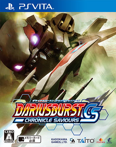 Dariusburst Chronicle Saviours image 1