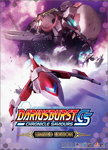 Dariusburst Chronicle Saviours [Shop Limited Edition] image 1