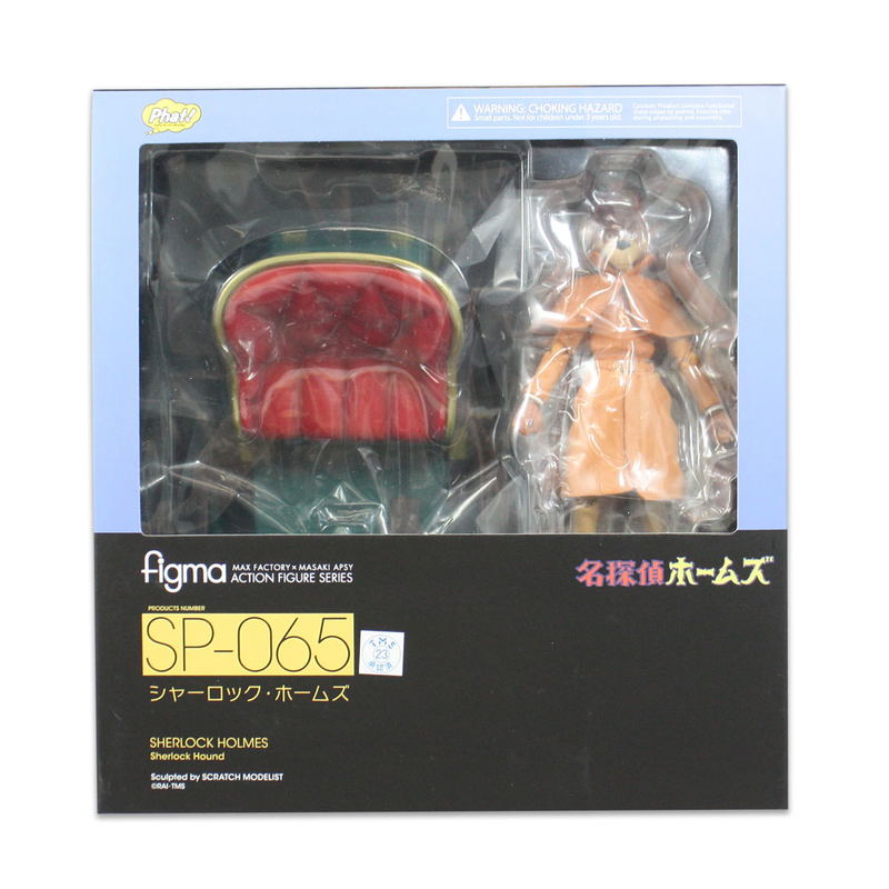 figma Sherlock Hound image 7