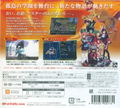Medarot 9 [Kabuto Version] thumbnail 2