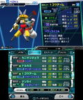 Medarot 9 [Kabuto Version] thumbnail 6