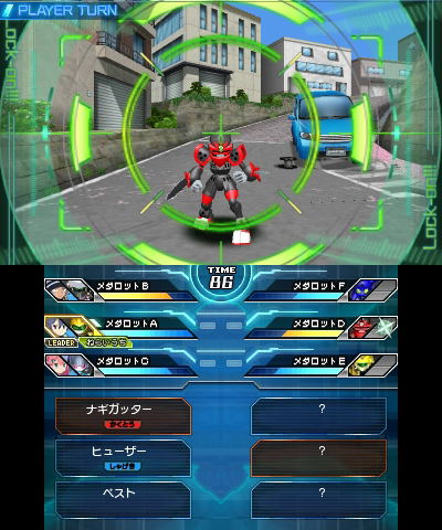 Medarot 9 [Kabuto Version] image 7