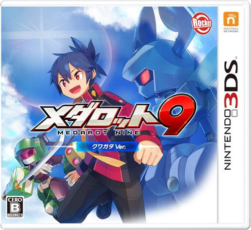 Medarot 9 [Kuwagata Version] image 1