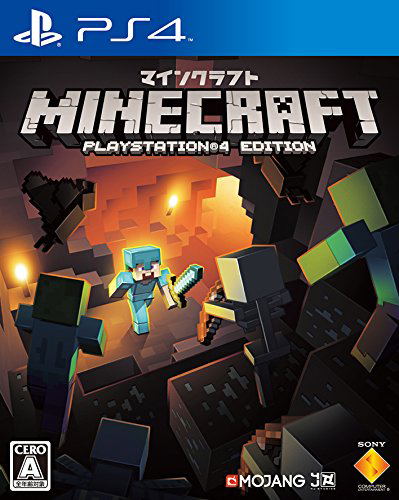 Minecraft: PlayStation 4 Edition image 1