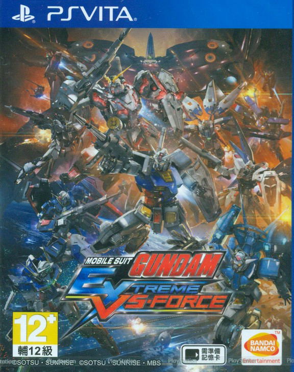Mobile Suit Gundam Extreme VS Force (Chinese Subs) image 1