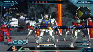 Mobile Suit Gundam Extreme VS Force (Japanese)