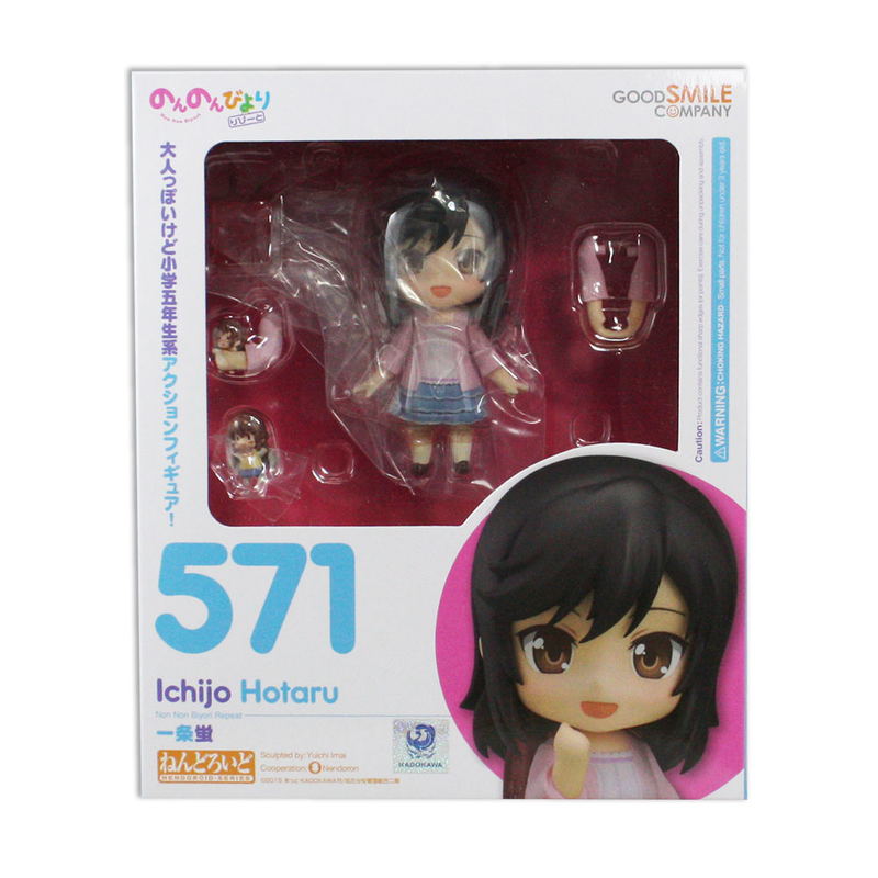 Nendoroid No. 571 Non Non Biyori Repeat: Hotaru Ichijo image 6