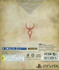 Refrain no Chika Meikyuu to Majo no Ryodan [Limited Edition] thumbnail 2