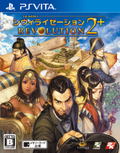 Sid Meier's Civilization Revolution 2+ thumbnail 1